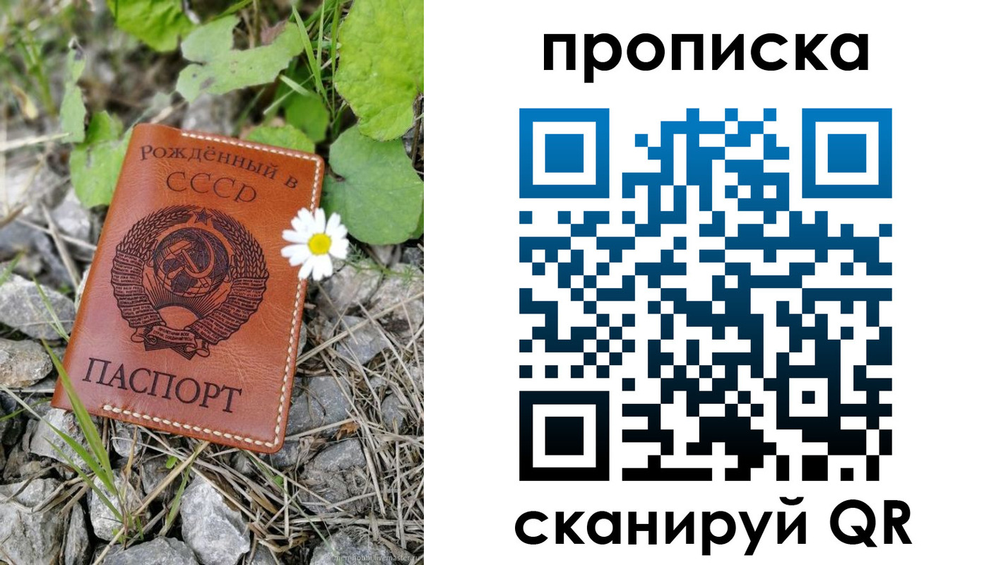 пропишу в квартире в Электроуглях