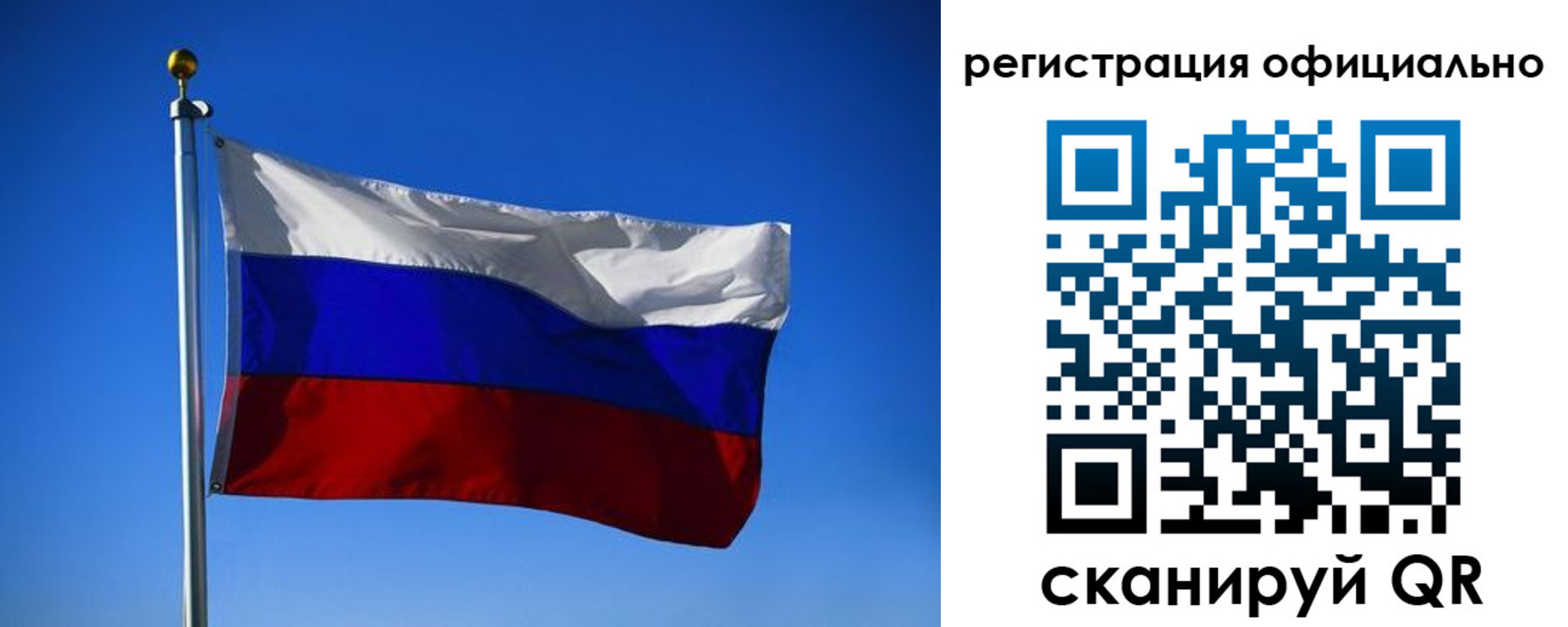 временная регистрация гарантия в Электроуглях